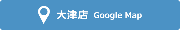 大津店 GoogleMap