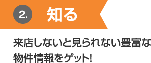 感じる